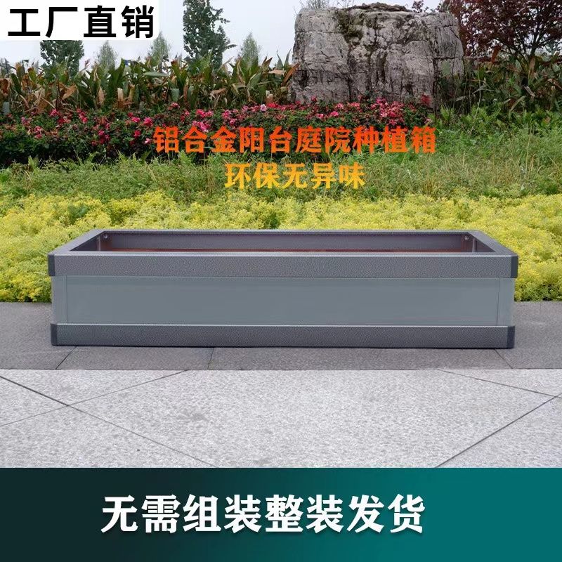 화분 대형 플랜트박스 원형 사각 텃밭 텃밭상자 인테리어 화단 플라스틱 베란다 - 상세 이미지 5
