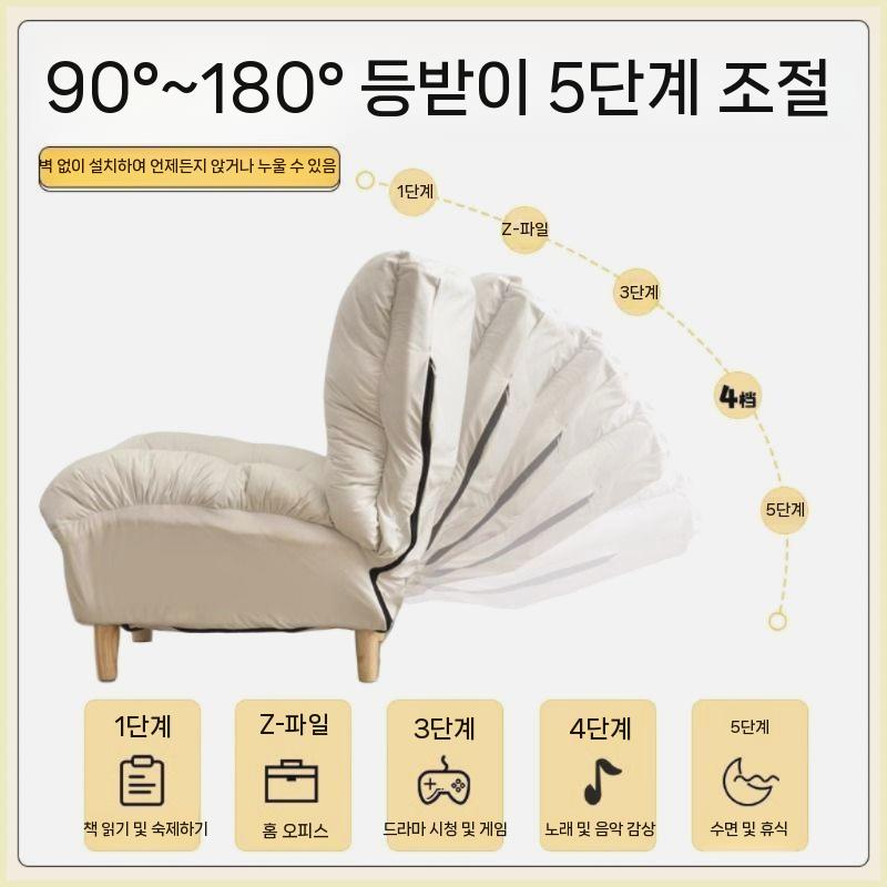 릴렉스 편한1인용쇼파 원룸소파 편한 거실 윙체어 쇼파 원룸(1) - 상세 이미지 4