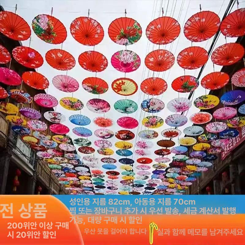 이자카야 우산 소품 장식 일식당 천장 사쿠라 일본풍 전통 파라솔 - 상세 이미지 3