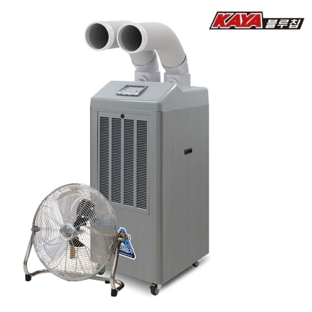 산업용제습기 280L 펌프형 공업용 대용량 공장용 창고용 대형제습기 : 신일N위시웨이