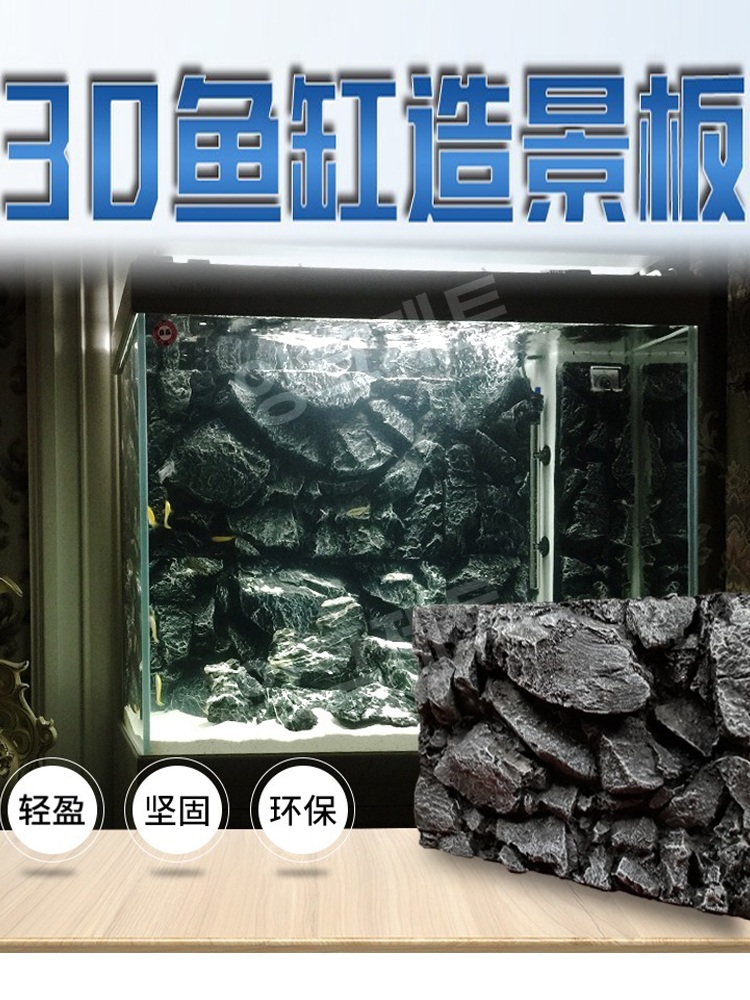 입체백 스크린 3D 암벽 돌 배경 질감 흑요석 화강암 제트 PU64-1 - 상세 이미지 2