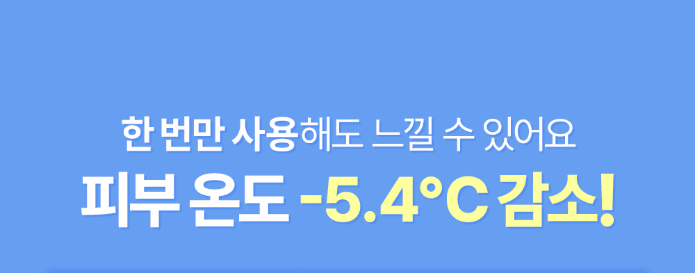 Serum mit Post Alpha™ Komplex (Post-Procedure) koreanisch