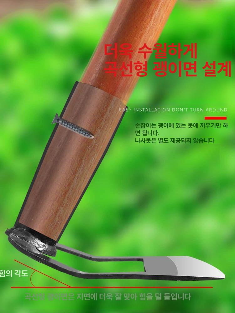 잡초 괭이 날 호미 제초 잔디 잔풀 쇠스랑 텃밭 개간 삽 - 상세 이미지 3