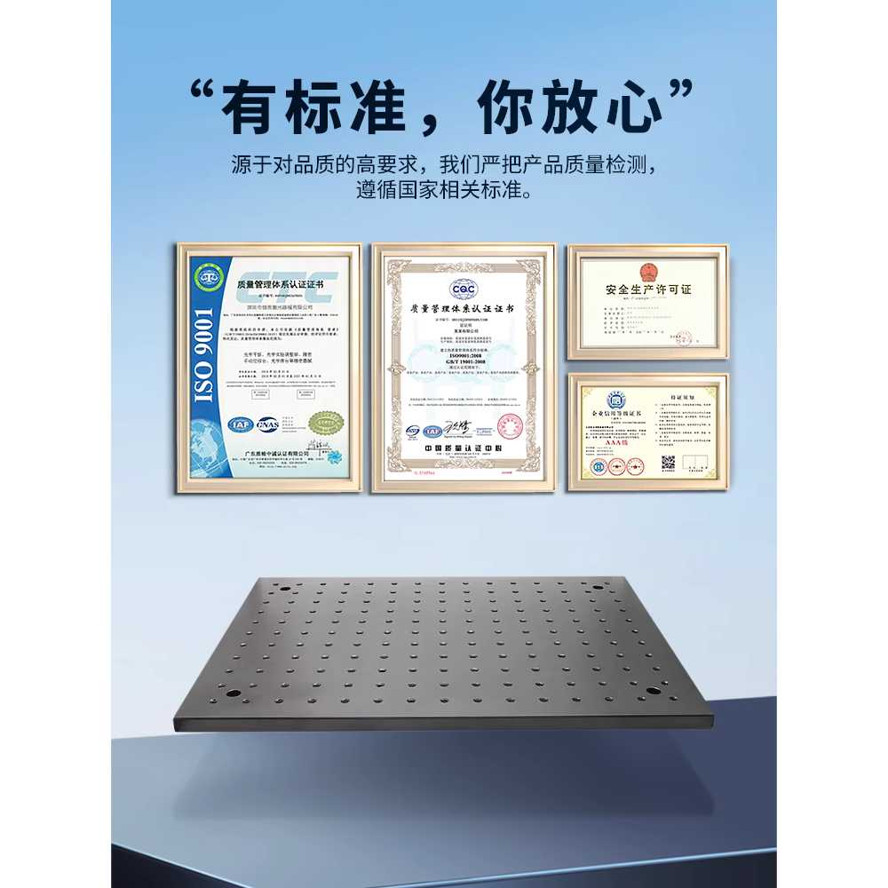 브레드 보드 고정밀 광학 플랫폼 알루미늄 실험 기판 150x150x13 - 상세 이미지 4
