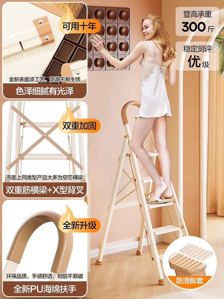 가정용사다리 튤립 5단 접이식 다기능 헤링본 인테리어 선반 전등교체 이사선물 튤립 5단 사다리(넓은 난간) - 상세 이미지 3