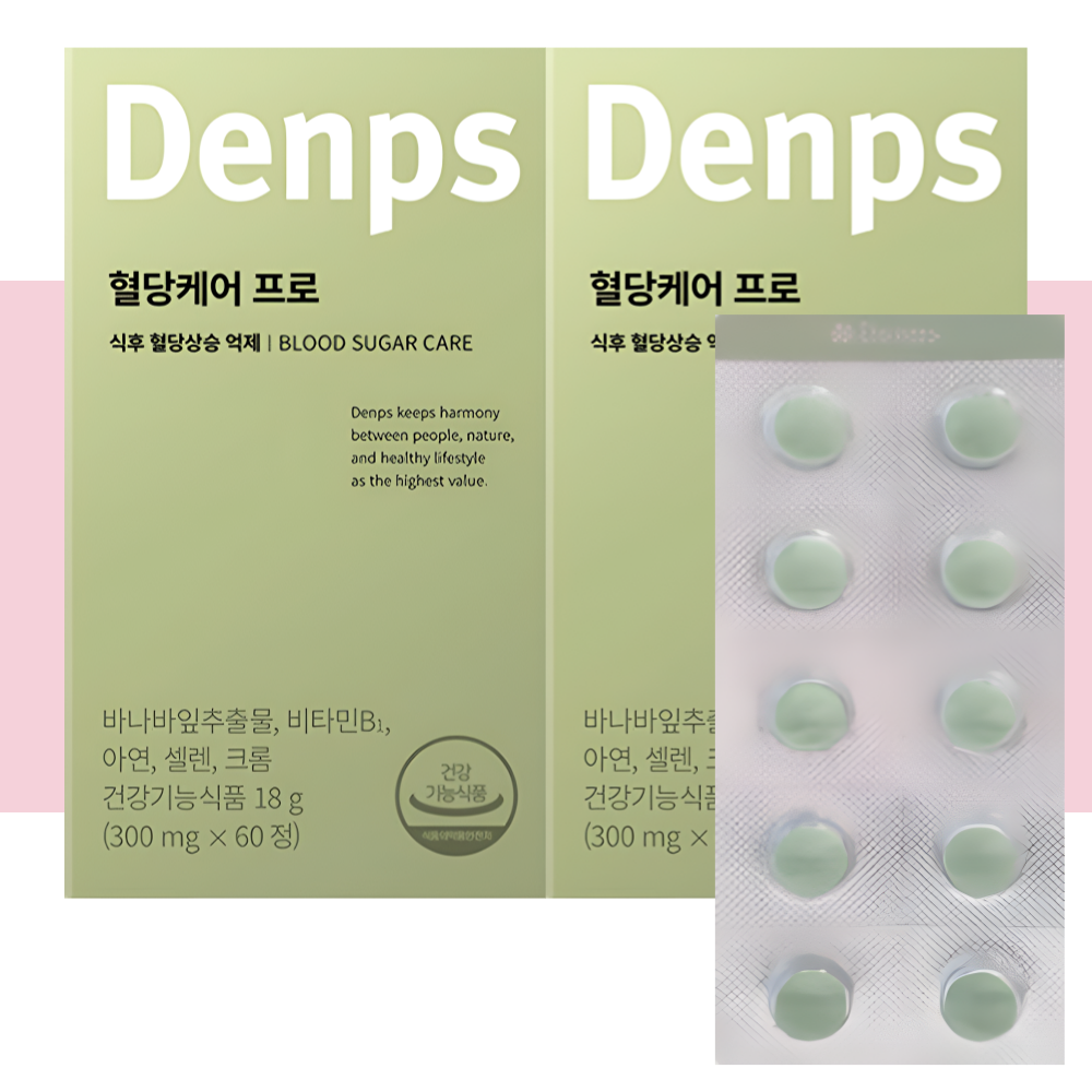 덴프스 바나바잎 추출물 혈당케어 프로 60정X2박스 - 상세 이미지 5