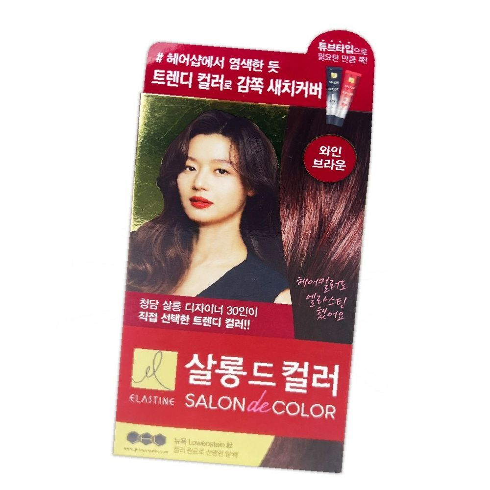 엘라스틴 와인운 부분염색약 크림염색 O 살롱드컬러 - 1P 염색약 : 현무스토어