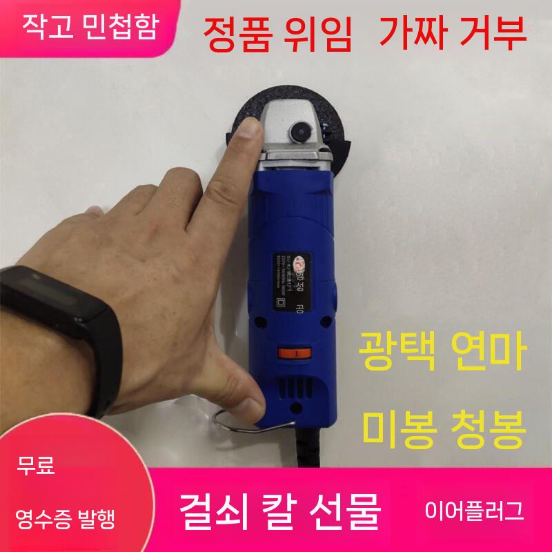 미니그라인더 인치그라인더 앵글 속도조절 절단기 유선 인치(1) - 상세 이미지 2