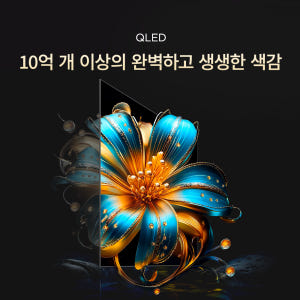 TCL 65T6C 4K QLED 안드로이드12 TV 상세 이미지 10