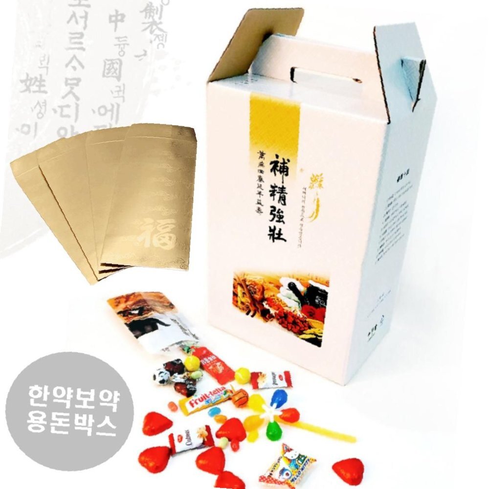 특별한용돈박스 어버이날 박스 용돈 황금 봉투 돈박스 포함 DIY : 르비쉬