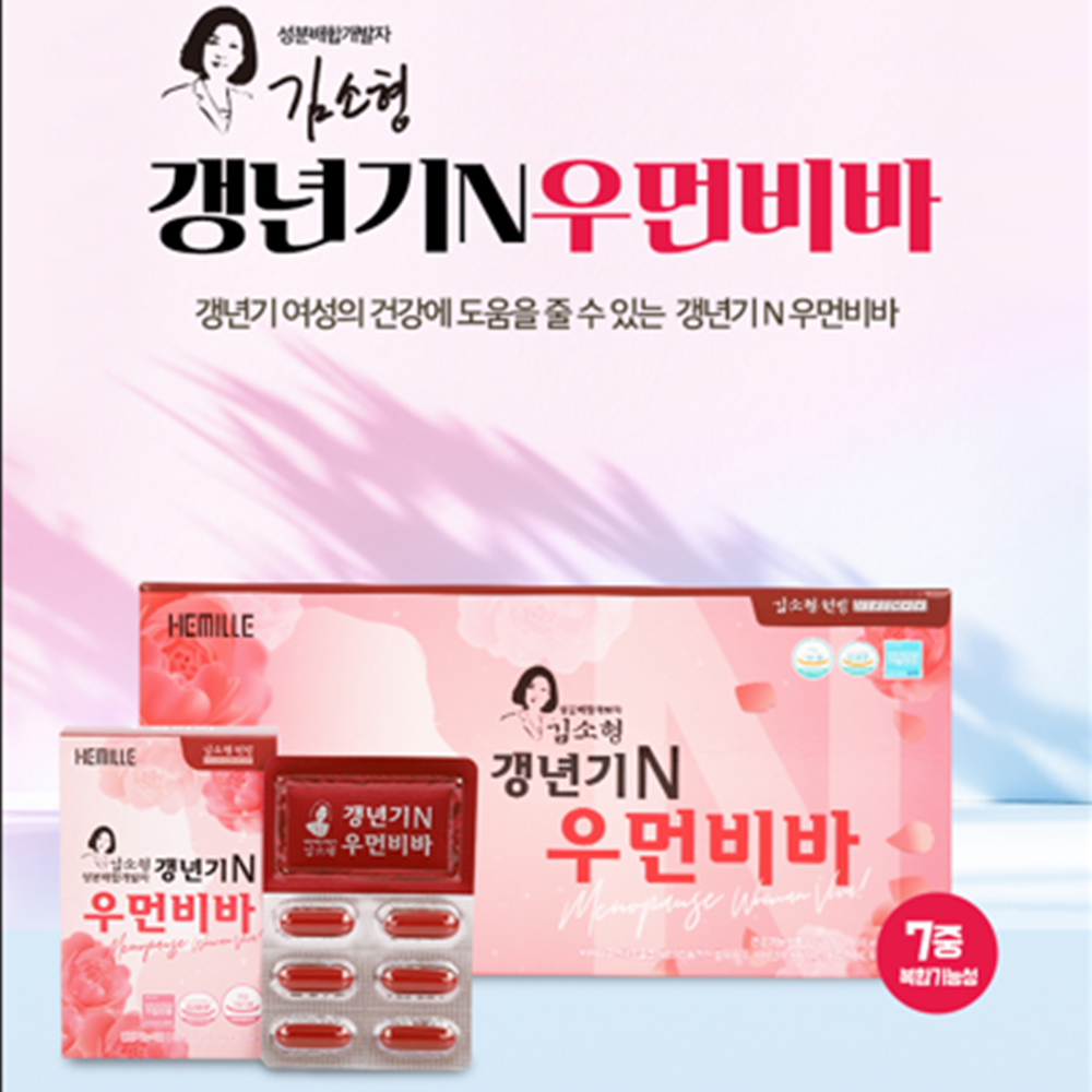 김소형원방 갱년기 우먼비바 120캡슐 3박스 6개월 중년 여성 폐경 활력 소포리코사이드 - 상세 이미지 3