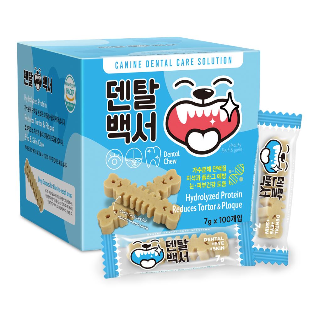 강아지 덴탈껌 추천 가수분해 덴탈백서 100p 사용후기