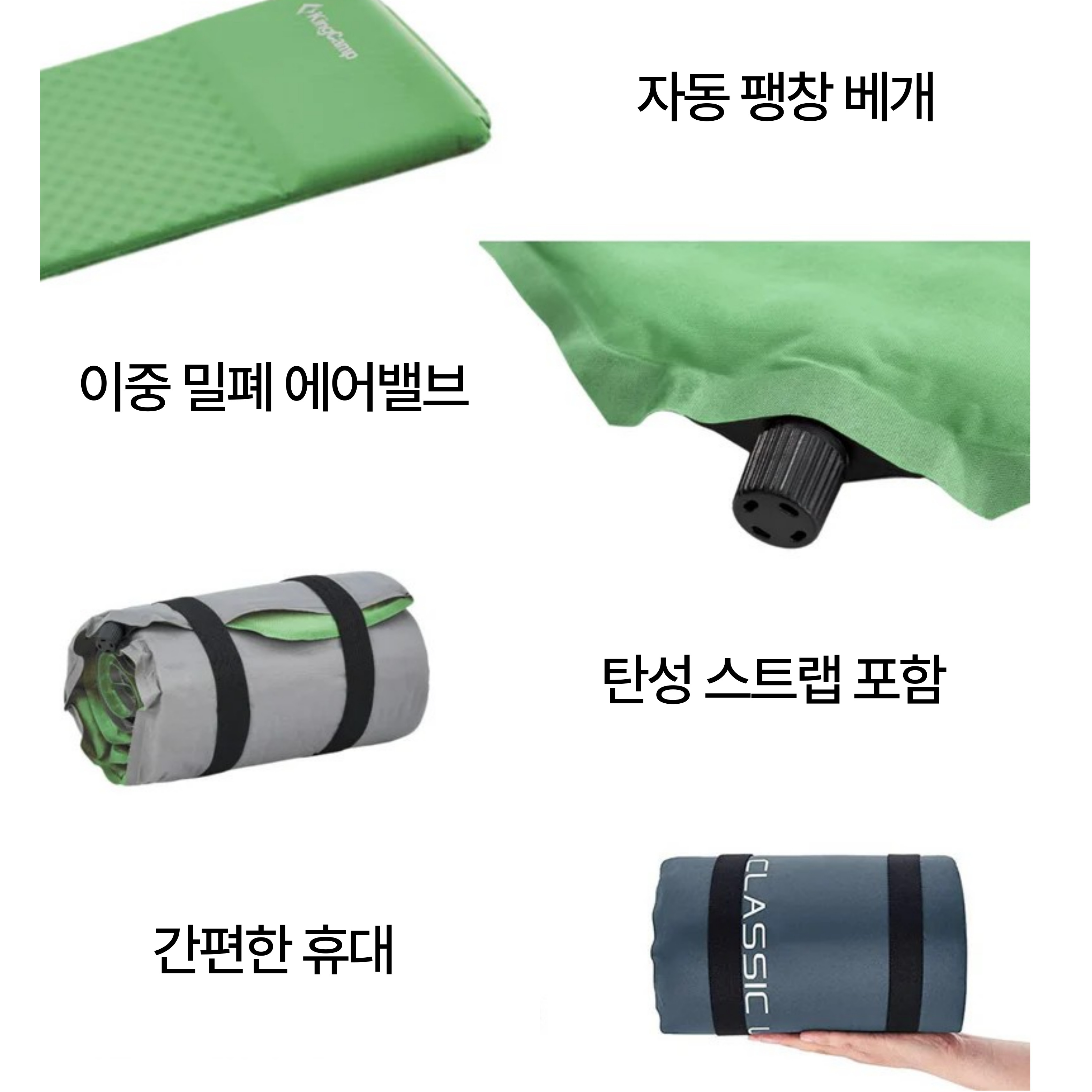 킹캠프 1인용 캠핑 에어매트 자동 팽창 매트리스 KM3595 CLASSIC LIGHT 이미지 7