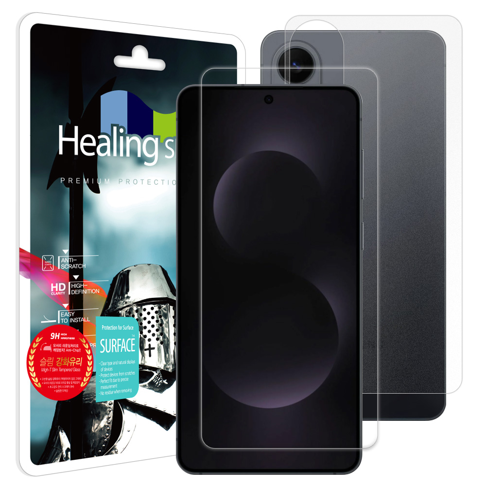 갤럭시S25 엣지 2.5D 9H 강화유리 액정보호필름 1매 후면1매