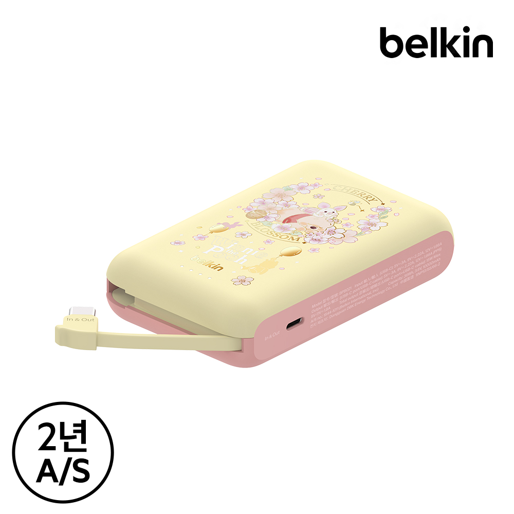 벨킨 디즈니 C타입 케이블 일체형 20W 10000mAh 보조배터리 위니 더 푸(BPB021qcWP) - 상세 이미지 5