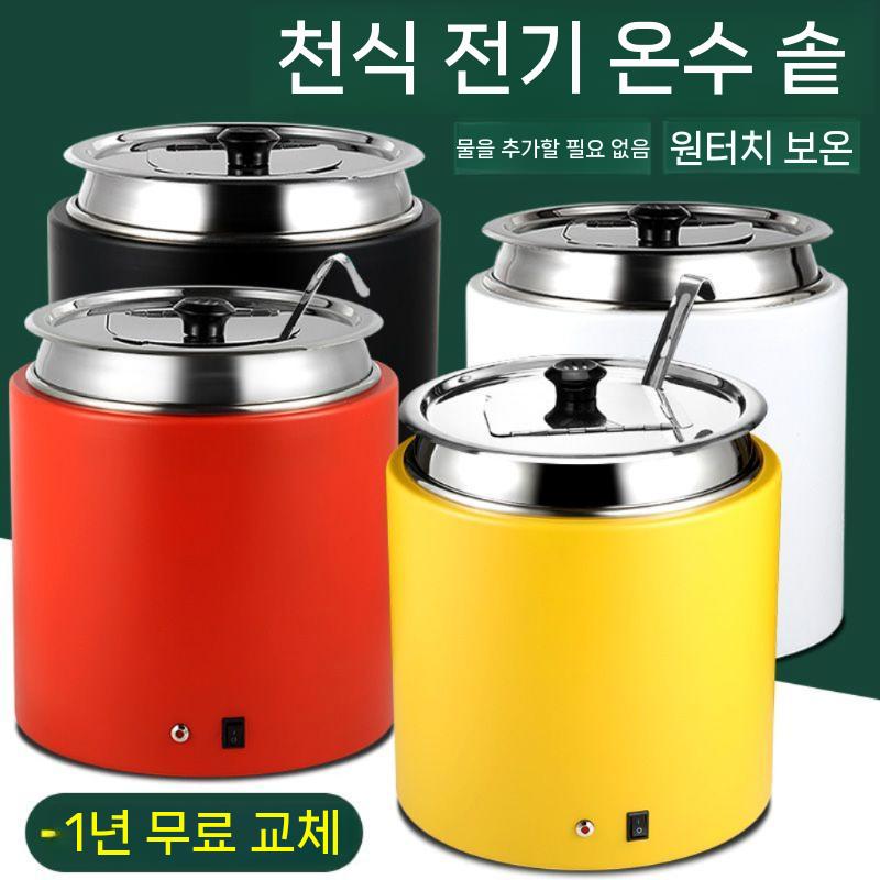 전기 습워머 식당 보온기 워머 국 국물 뷔페 스프 카레 죽 - 상세 이미지 2