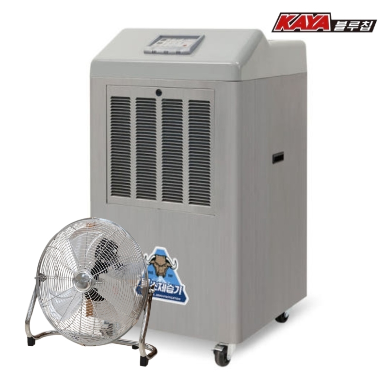 산업용제습기 대용량 190L 대형 물류창고 공장제습기 자연배수형