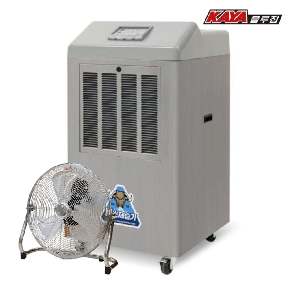 대용량제습기 펌프형 190L 농수산물 창고 축사 돈사 농업용제습기 : 신일N위시웨이