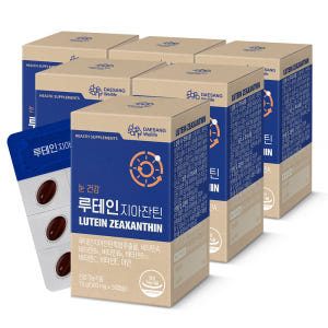 웰라이프 루테인 지아잔틴 (500mg) 눈영양보충용제품 30캡슐, 6개 맛있게 먹은 솔직 후기 - 상품 이미지 1