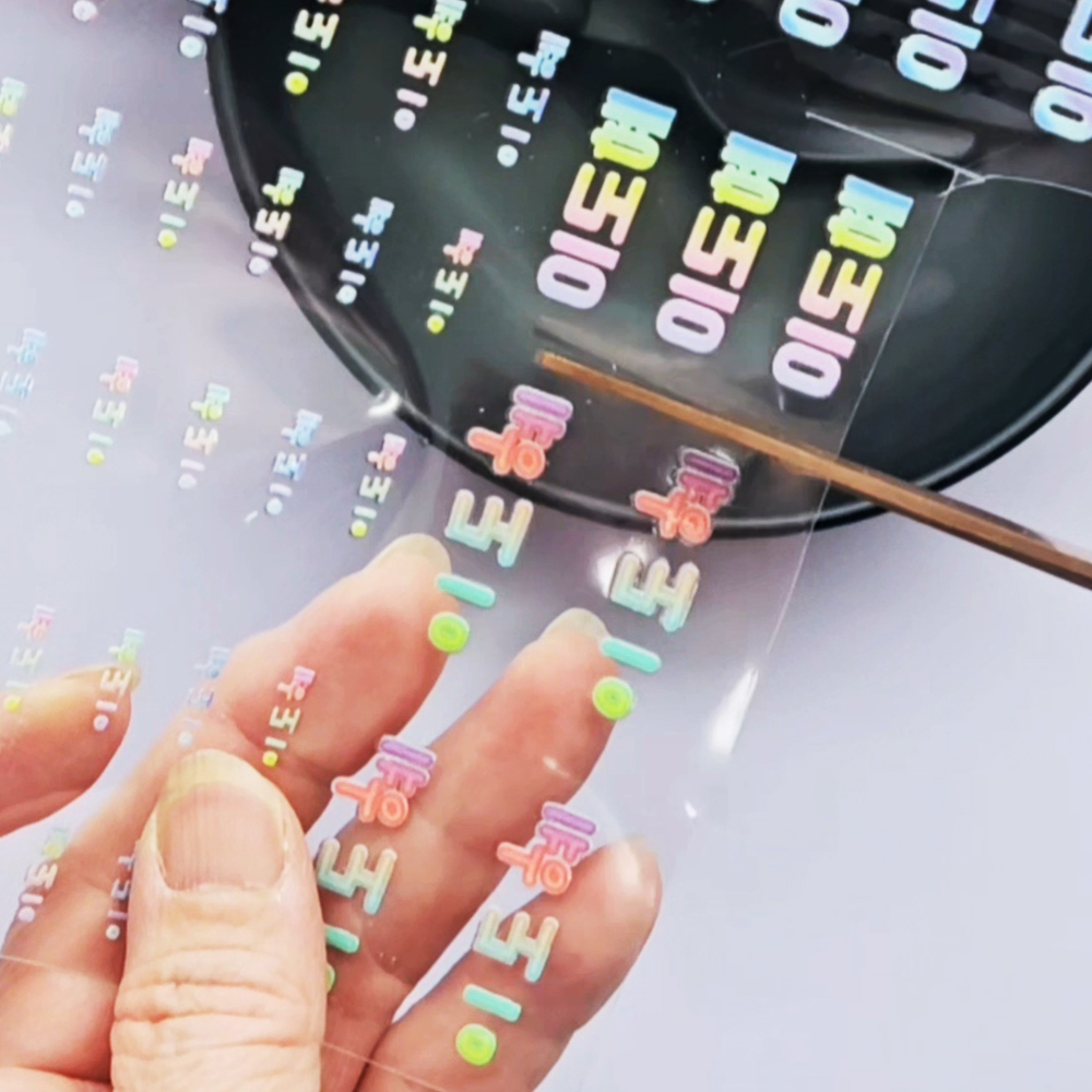 배경없는 방수 네임스티커 UV 투명 이름표 어린이집 흰데이지 귀염체