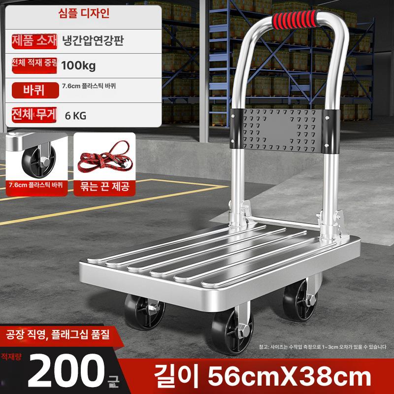 무소음 접이식 무소음카트 접이식카트 쇼핑카트 장바구니카트 폴딩카트 휴대용카트 56x38 간편형 3인치 플라스틱 100kg 이미지 6