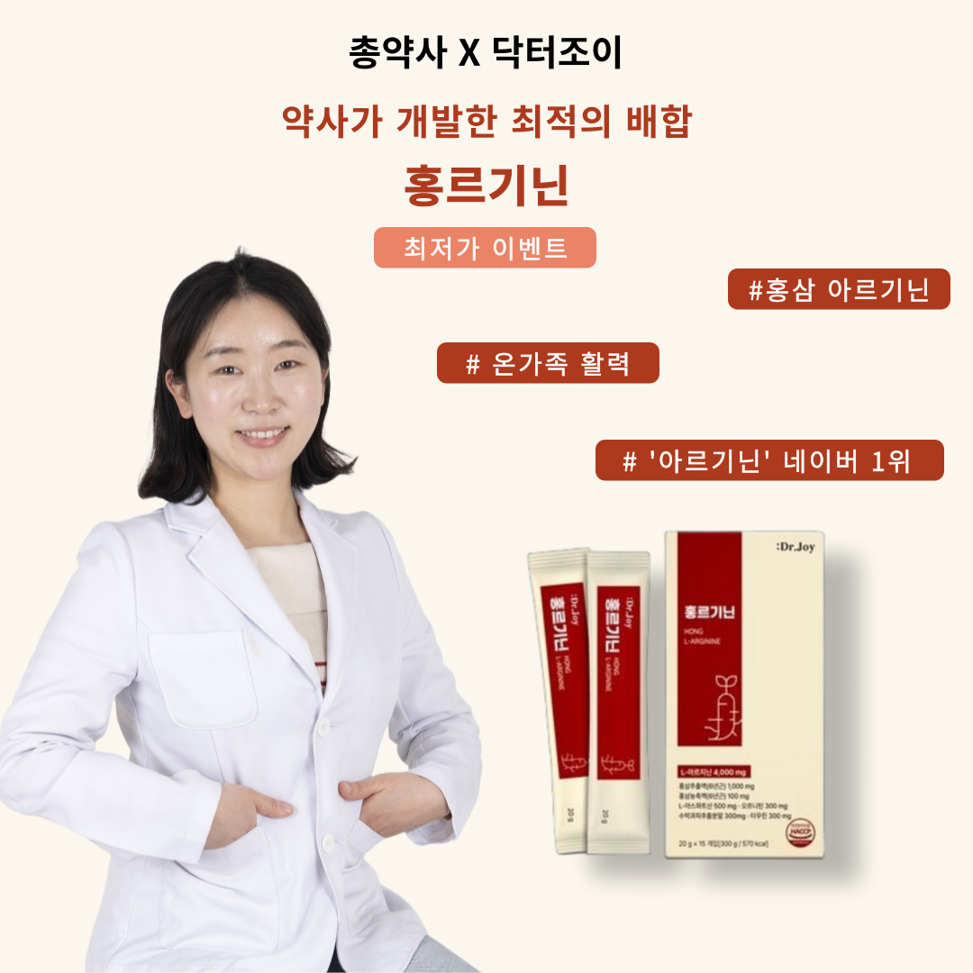 https://shop-phinf.pstatic.net/20250512_32/1747023859992M1ReR_JPEG/73607058824432527_1550456948.jpg