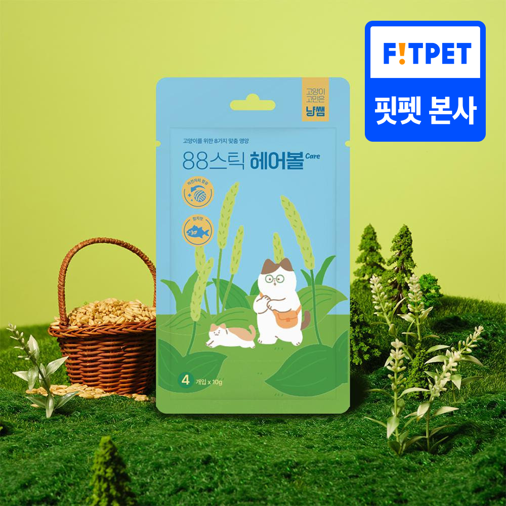 냥쌤 88스틱 고양이 츄르 영양 간식 짜먹는 스틱 헤어볼케어, 10g, 20개 - 메인 이미지