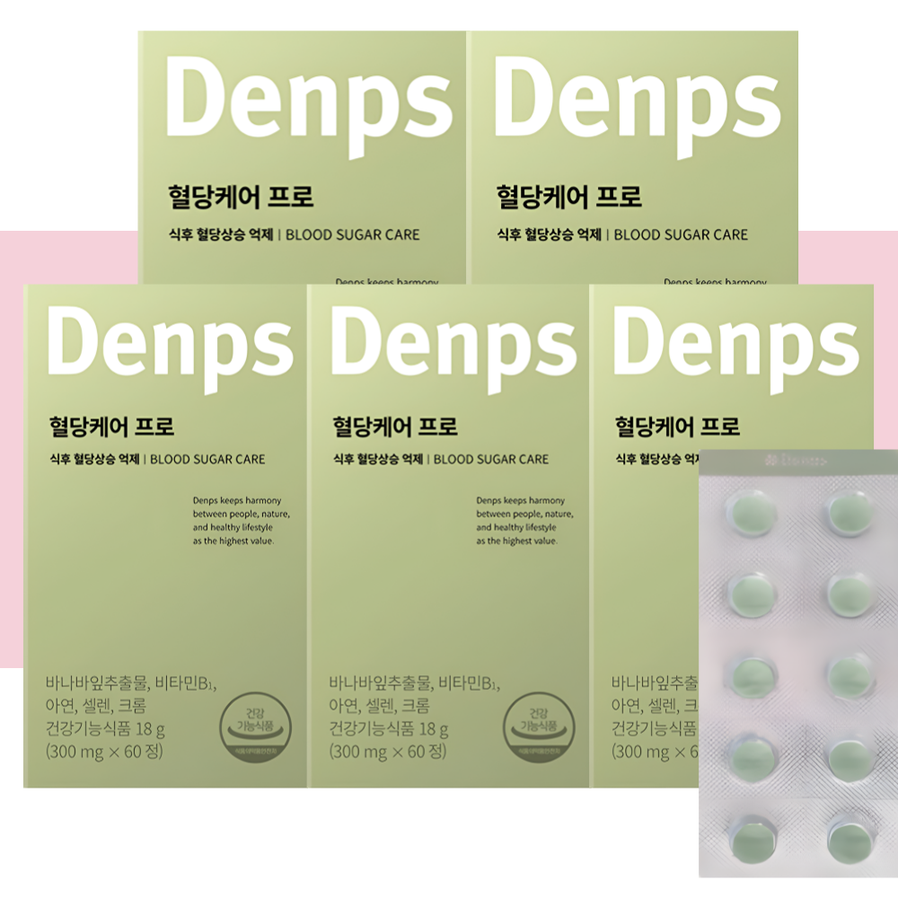 덴프스 혈당케어 프로 바나바잎 추출물 60정X5개 - 메인 이미지