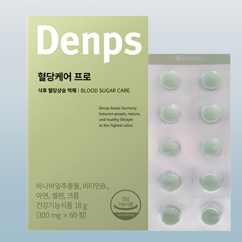 덴프스 바나바잎 추출물 혈당케어 프로 60정X2박스 - 상세 이미지 4