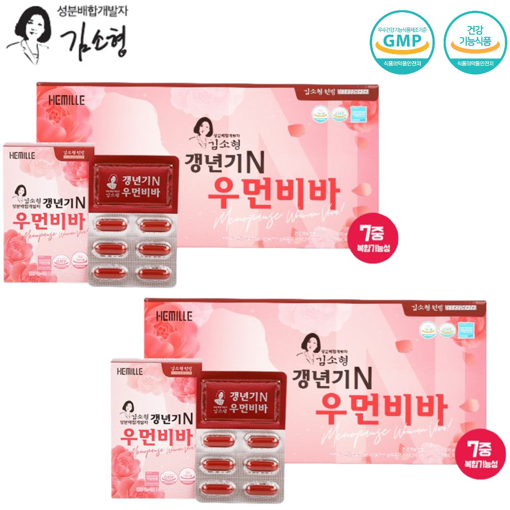 김소형원방 갱년기 우먼비바 120캡슐 2박스 4개월 중년 여성 폐경 활력 소포리코사이드 - 상품 이미지