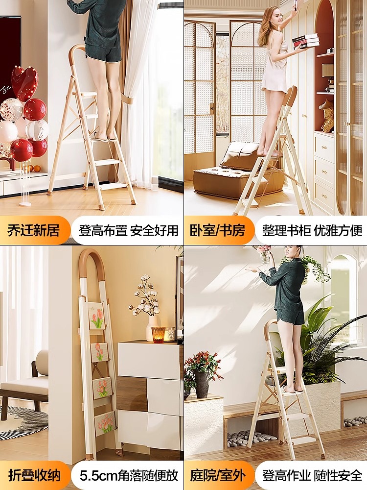 가정용사다리 튤립 5단 접이식 다기능 헤링본 인테리어 선반 전등교체 이사선물 튤립 5단 사다리(넓은 난간) - 상세 이미지 4