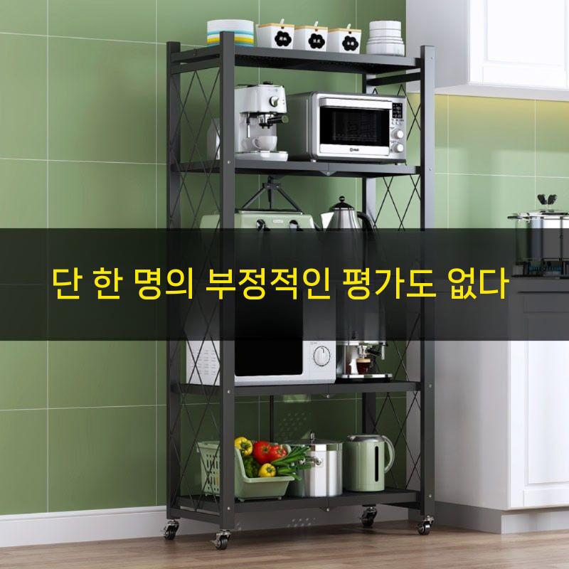 선반 앵글 조립식 산업용 수납장 메탈 건조기 경량랙(1) - 상세 이미지 3