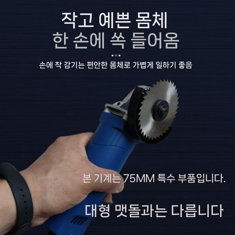 미니그라인더 인치그라인더 앵글 속도조절 절단기 유선 인치(1) - 상세 이미지 3