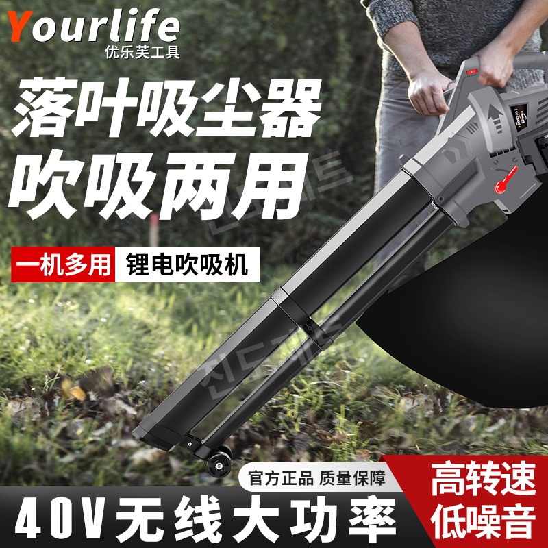 낙엽 송풍기 드라이어 무선 제설기 대형 블로워 청소기 3800W 송풍기+15m - 상세 이미지 4