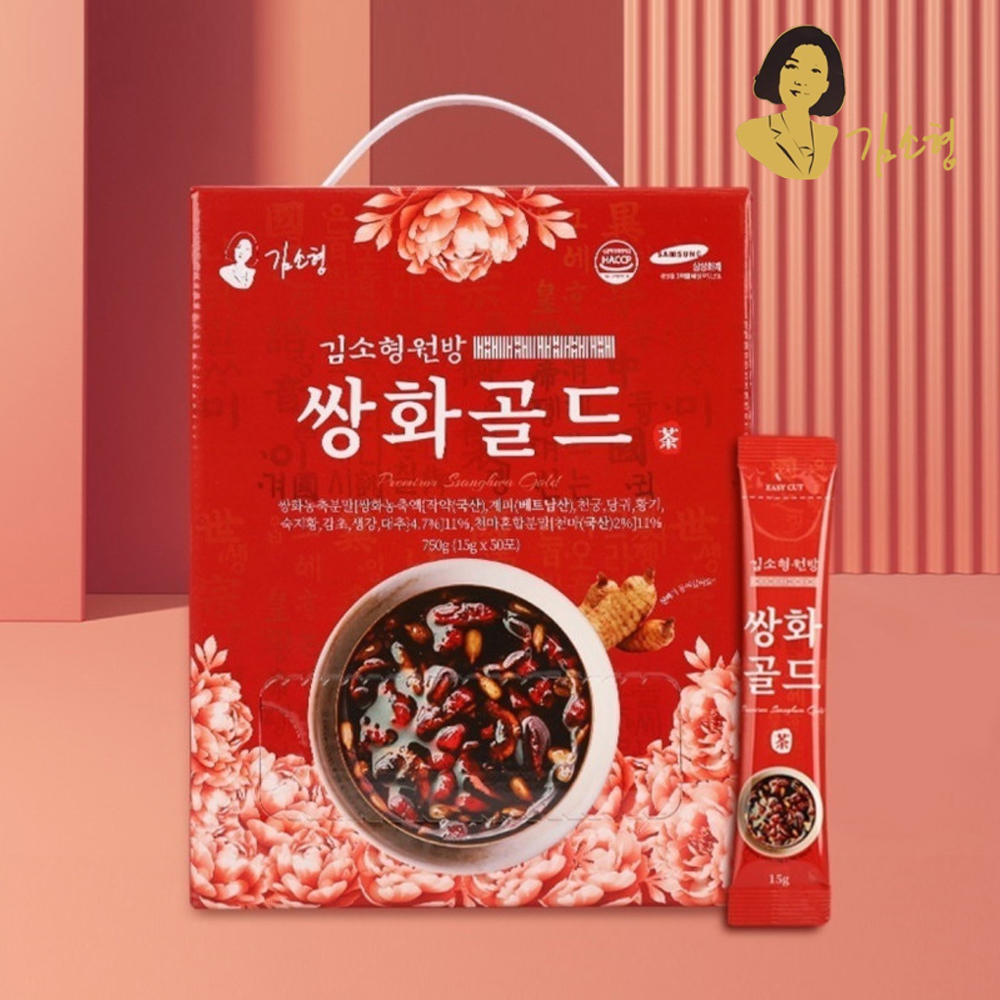김소형 쌍화차 분말 스틱 쌍화골드 전통 한방차 50포 - 상세 이미지 3