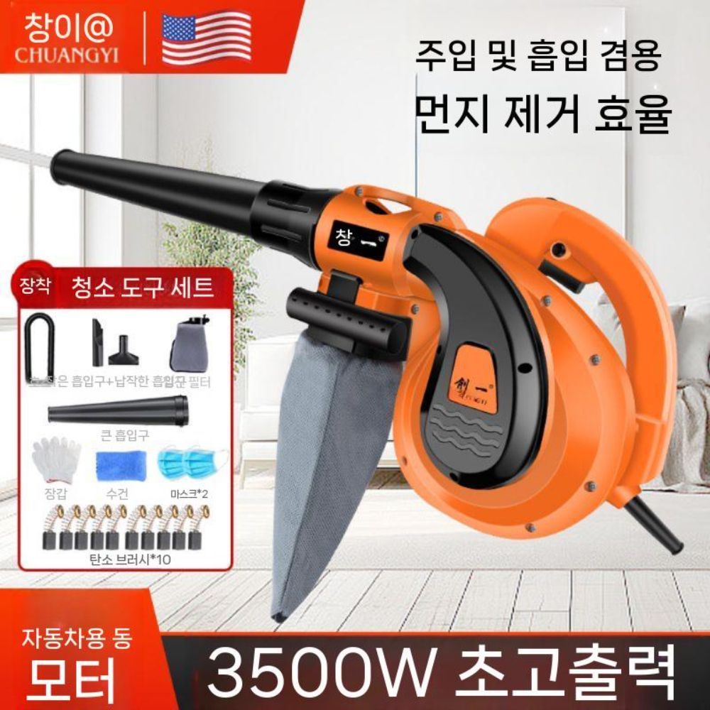 배터리 무선 차량용 콤프레샤 초강력 송풍기 청소건 무선에어건 강력 에어(1) - 상세 이미지 5