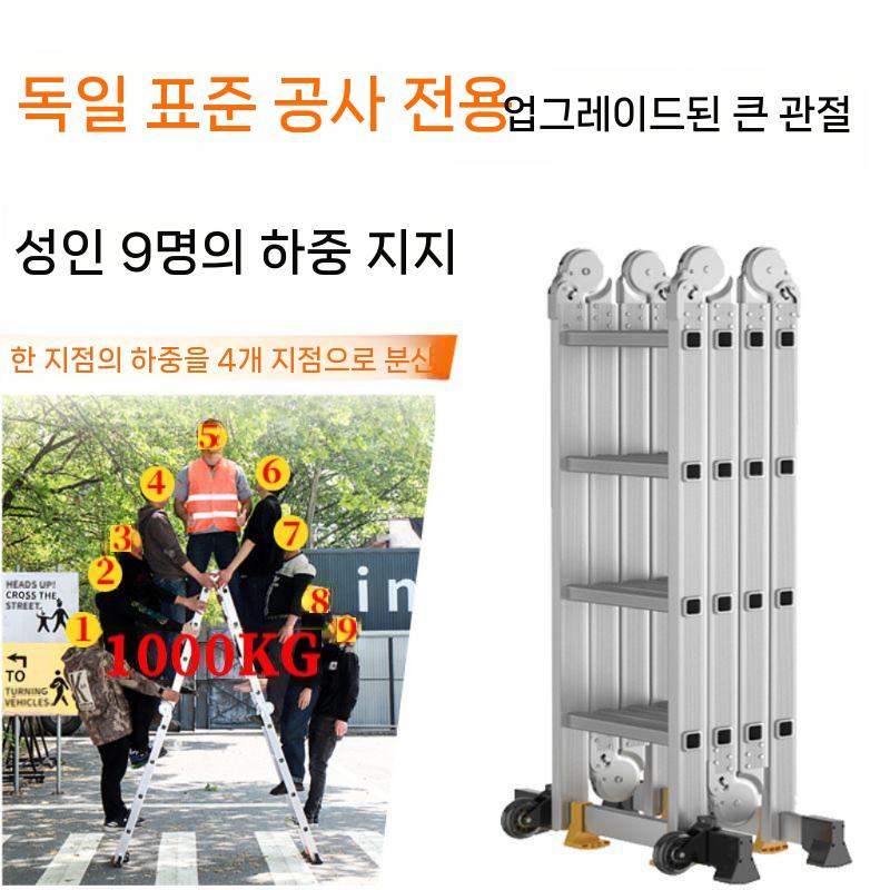 사다리 A형 알루미늄 안전 작업 작업대 작업용 다목적(1) - 상세 이미지 4