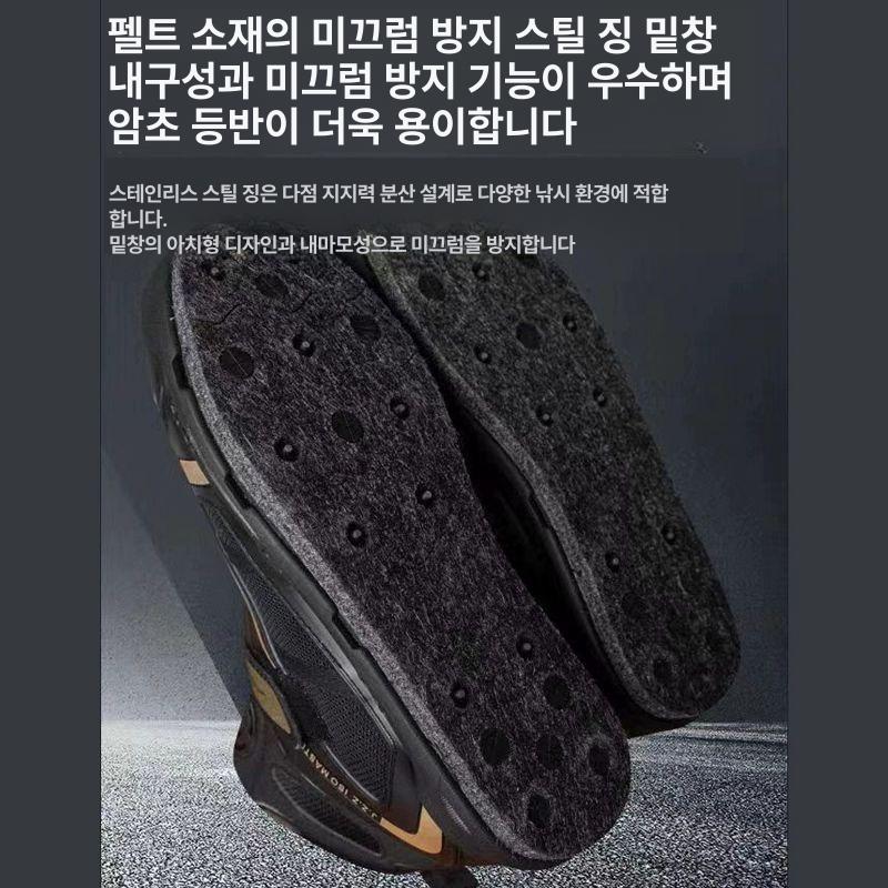 방수 방지 펠트 밑창 신발 낚시화 미끄럼 갯바위 겨울 통기성 가벼운 내마모성 스파이크 검은금색 - 상세 이미지 4