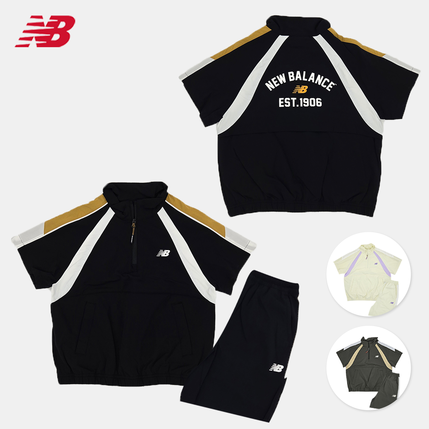 뉴발란스 키즈 우븐 아노락 여름 상하의세트 여아 남아 스포티 셋업 3컬러