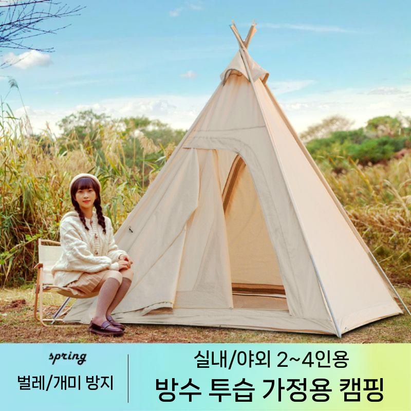 텐트 인디언 알파인돔형 익스커션 경량 캠핑 방수 장박 아웃도어 화목난로 방풍 동계(1) - 상세 이미지 2