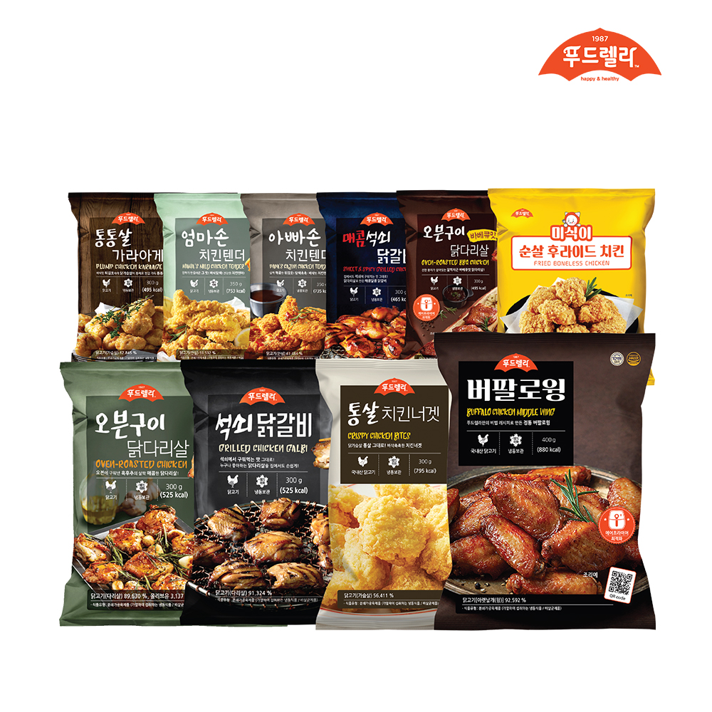 푸드렐라 전제품 골라담기 버팔로윙 치킨너겟 오븐구이 닭다리살 석쇠닭갈비 치킨텐더 순살치킨