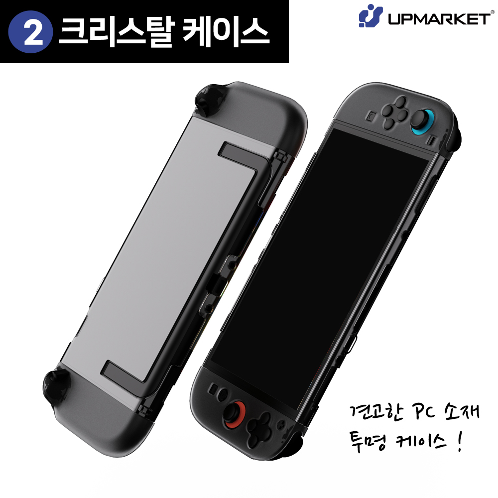 닌텐도 스위치2 올인원 악세사리 세트 케이스 파우치 4종 패키지 - 상세 이미지 4
