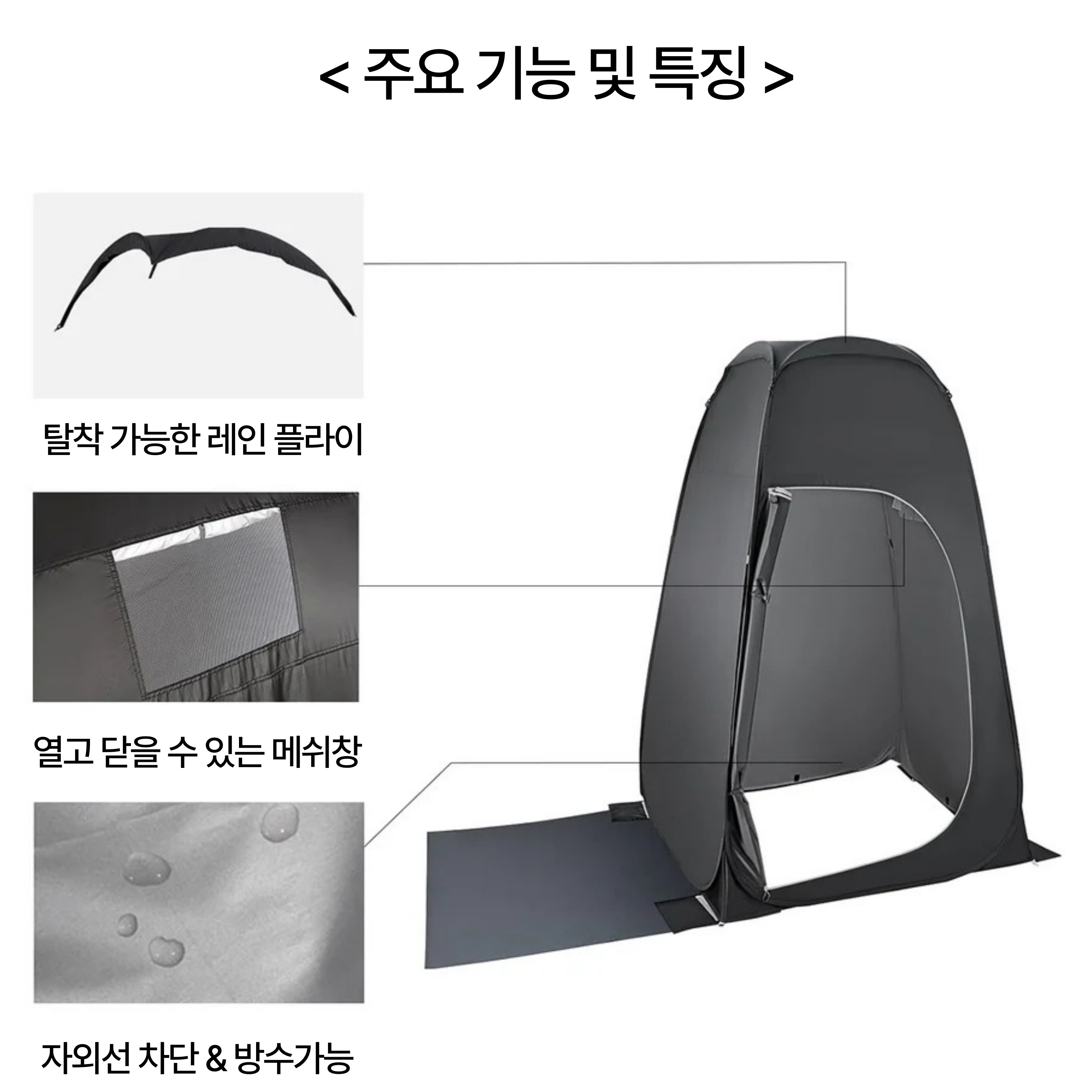 킹캠프 캠핑 팝업 텐트 간이 화장실 겸용 탈의실 KT4015 MULTITENT - 상세 이미지 3