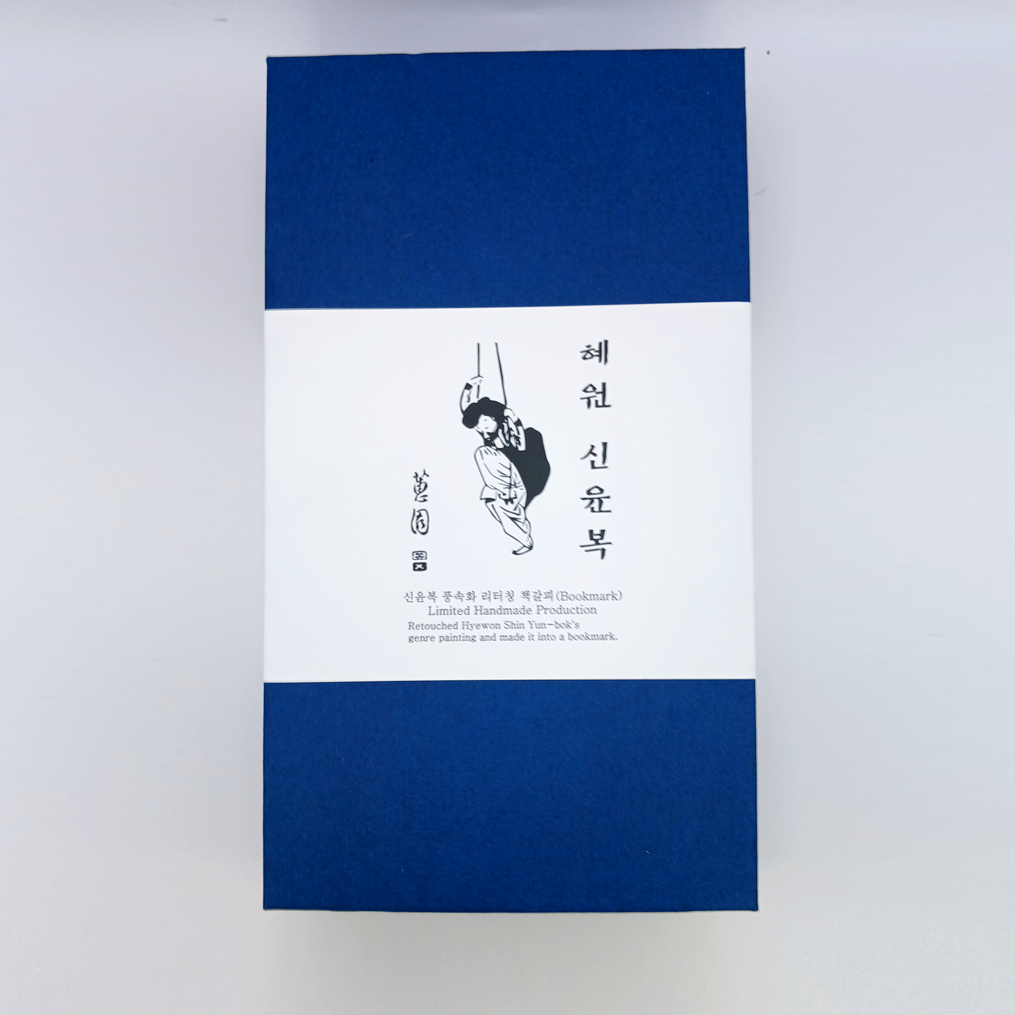 에듀우드 신윤복 단오풍정 리터칭 UV 컬러 우드 책갈피 - 상세 이미지 2