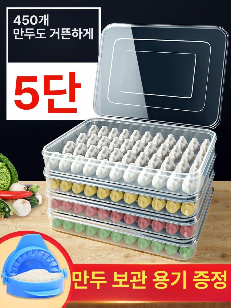 냉동 만두 보관함 냉동실 트레이 낮은 음식 정리함 뚜껑 냉장고 밀봉 - 상세 이미지 2