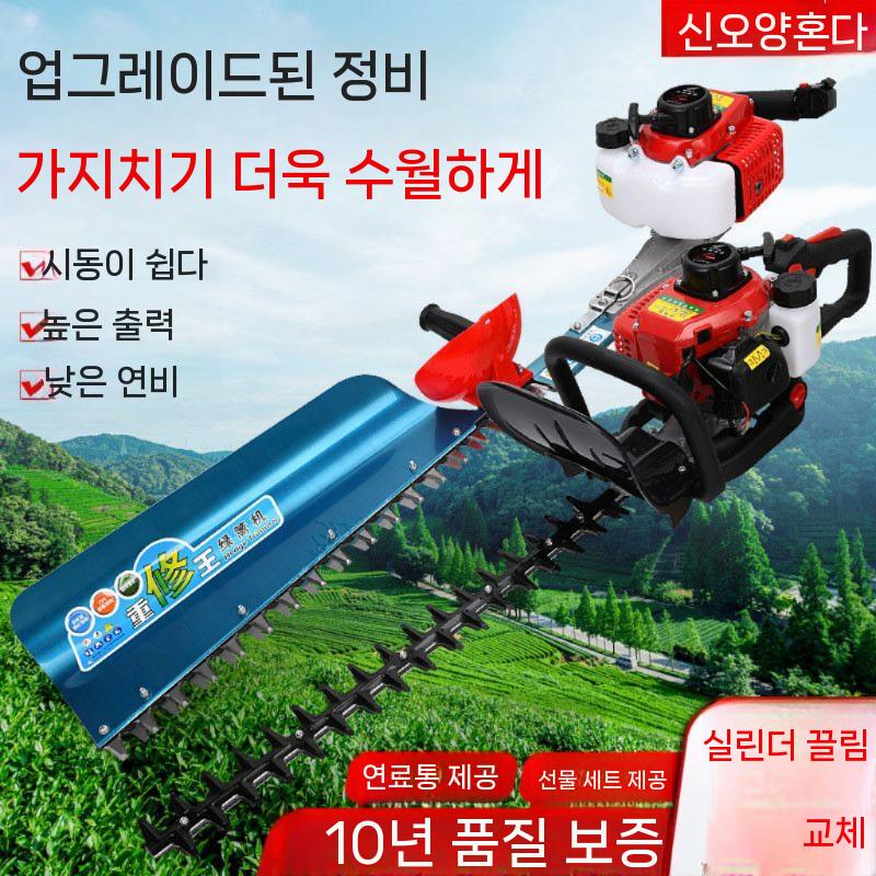 헤지 트리머 무선 조경 충전식 관리기 전기 2행정 예초기 - 상세 이미지 4