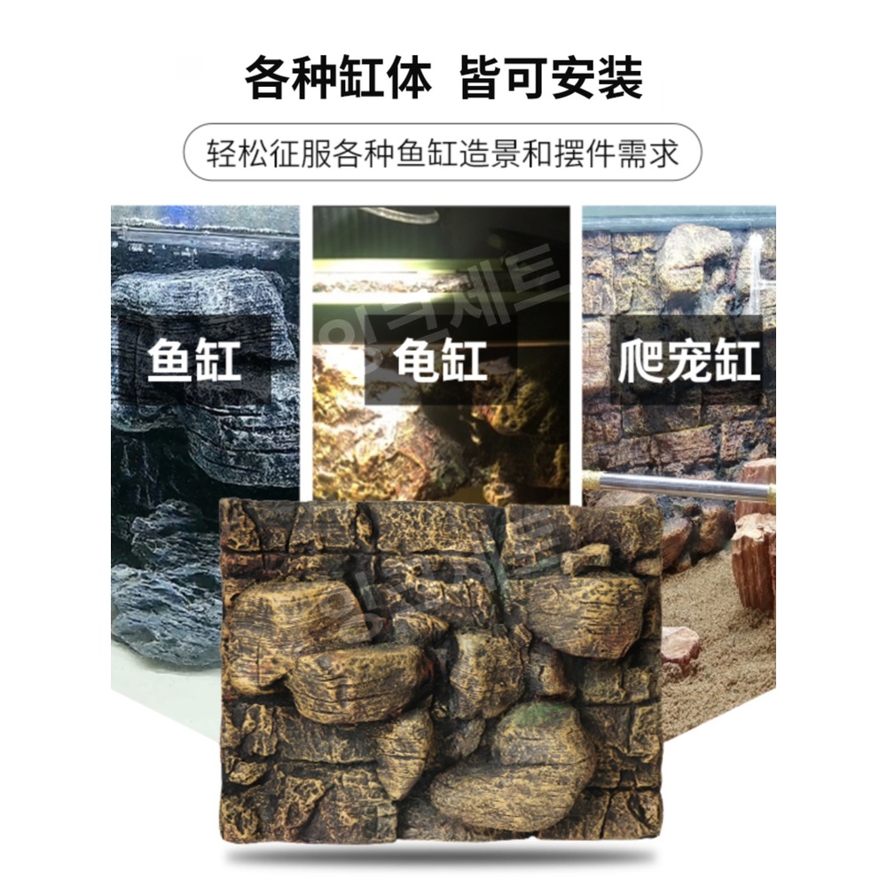 입체백 스크린 3D 암벽 돌 배경 질감 흑요석 화강암 제트 PU64-1 - 상세 이미지 3