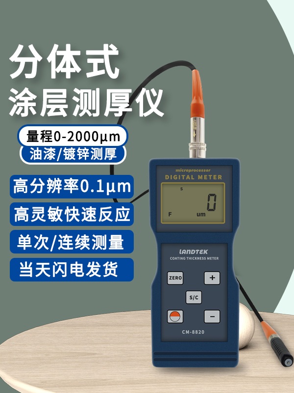 휴대용 진동측정기 진동계 분석기 테스터 CM88200-2000μm ±3~5% 1개 - 상세 이미지 2