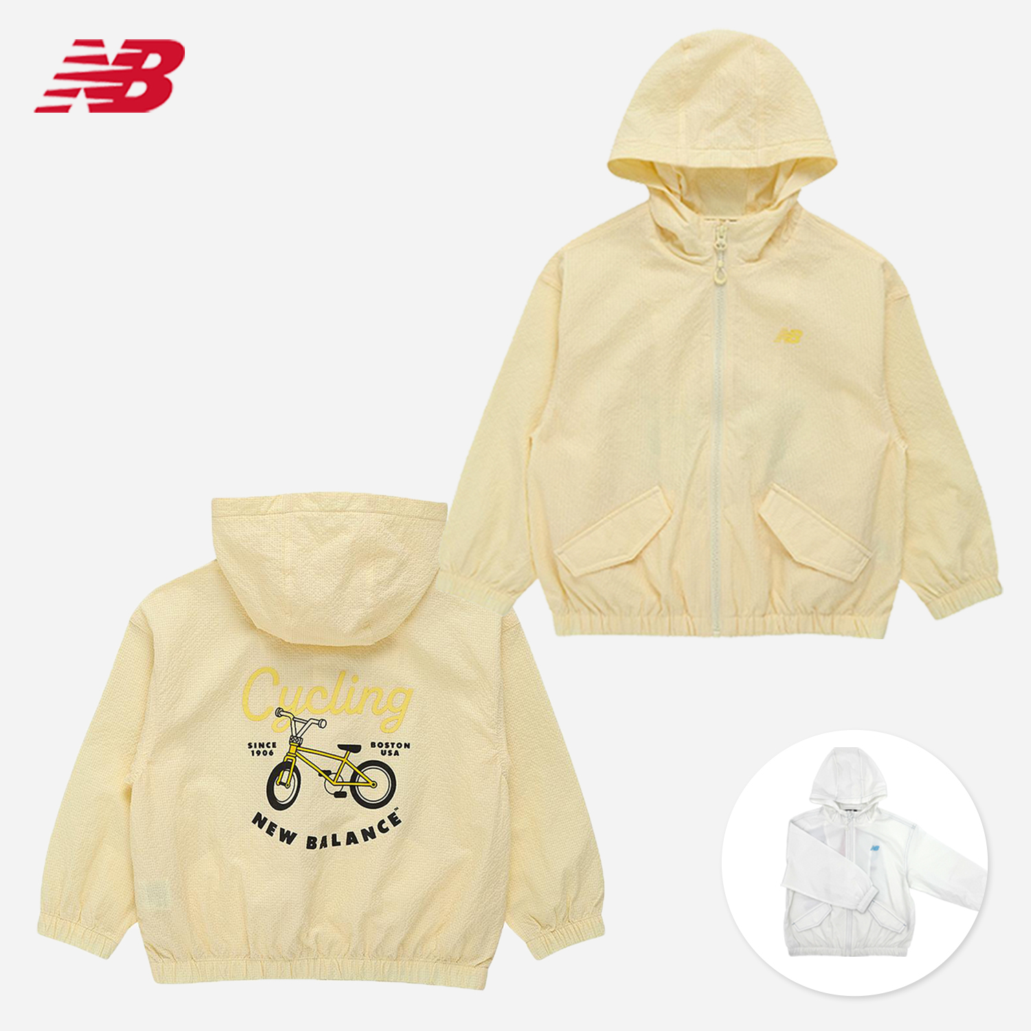 뉴발란스 키즈 시어서커 블루종 바람막이 여아 남아 자켓 초등학생 봄 가을 화이트 라이트옐로우