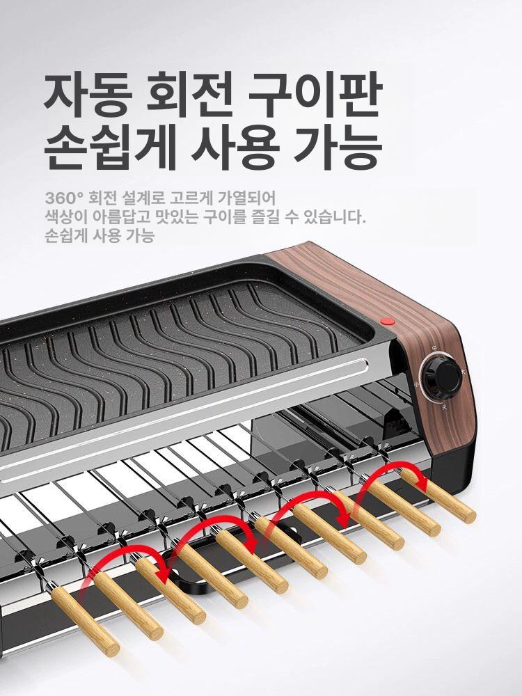 무연 전기 바베큐 그릴 무연그릴 전기그릴 가정용그릴 실내바베큐 다기능그릴 미니그릴 304 그릴망바비큐 10개
